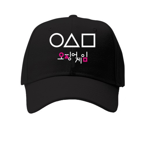 Кепка Игра в кальмара (лого)