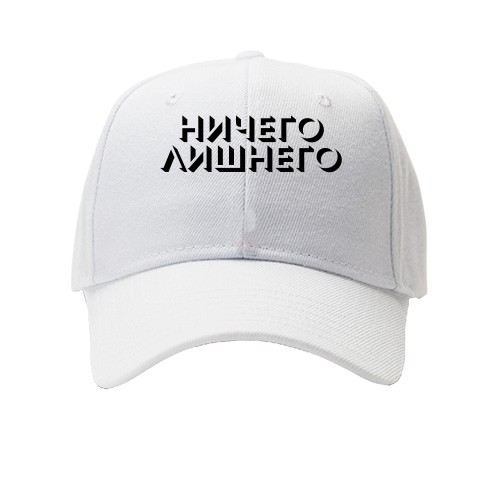 Кепка с надписью 