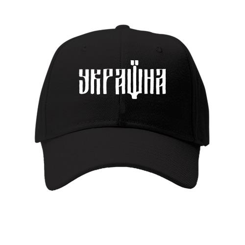 Кепка со стилизованный шрифтовым Україна