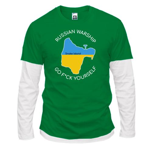 Комбинированный лонгслив Russian warship Go F*ck yourself! (Snake Island)