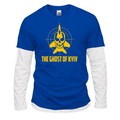 Лонгслів Комбі The Ghost of Kyiv