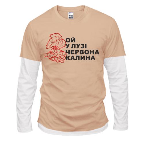 Комбинированный лонгслив 