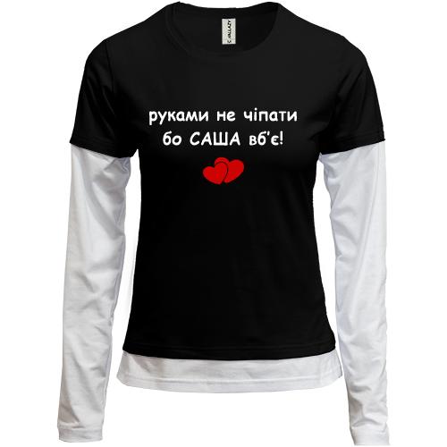 Комбинированный лонгслив 
