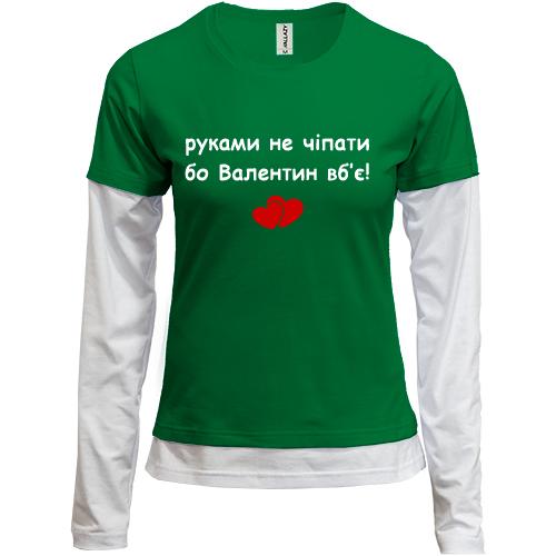 Комбинированный лонгслив 