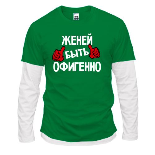 Комбинированный лонгслив с надписью 