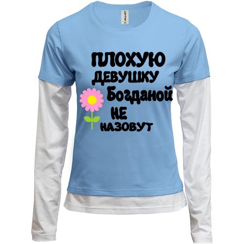 Комбинированный лонгслив с надписью 