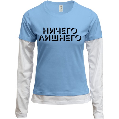 Комбинированный лонгслив с надписью 