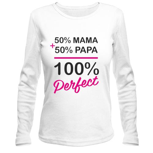 Лонгслів 50% мама + 50% тато
