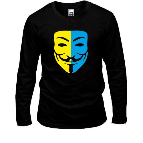 Чоловічий лонгслів Anonymous (Анонімус) UA