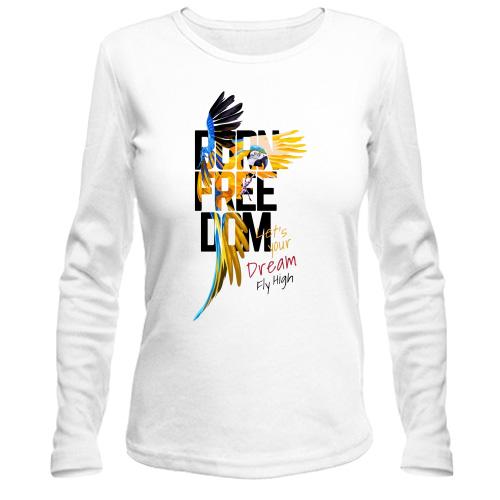 Лонгслив Born Freedom