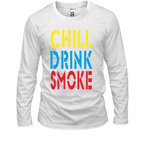 Лонгслив Chill, Drink, Smoke