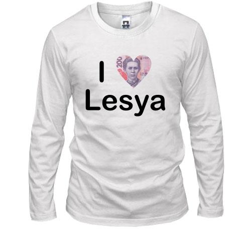 Лонгслив I Love Lesya