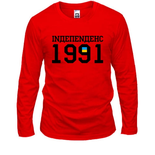 Чоловічий лонгслів Inдепеnденс 1991