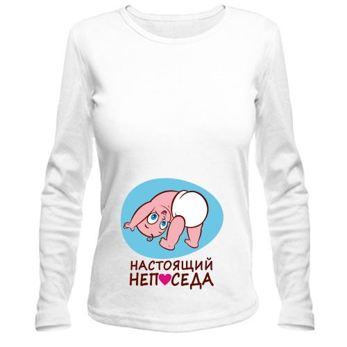 Лонгслив Настоящий непоседа