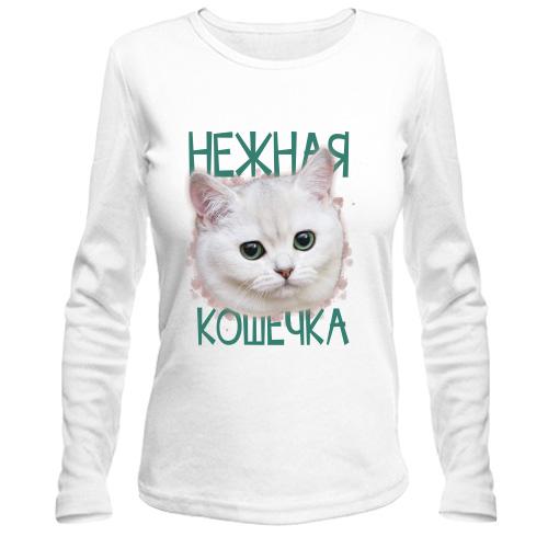 Лонгслів Нжна кішечка
