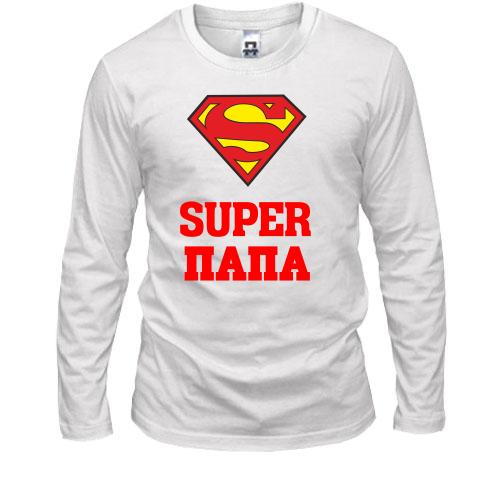 Лонгслив Super папа