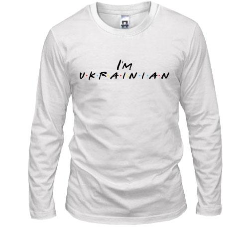 Чоловічий лонгслів 