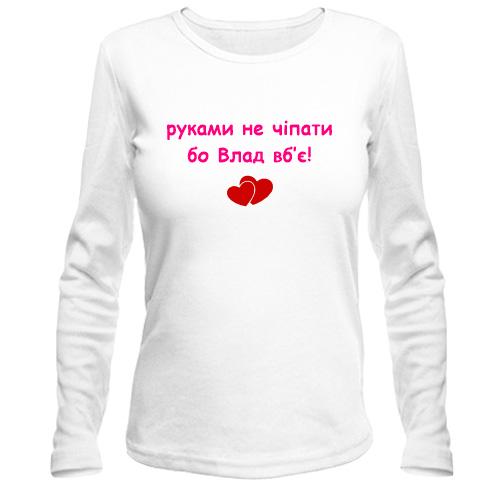 Лонгслив 