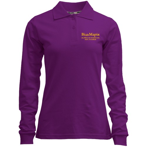 Лонгслив поло для Марии 