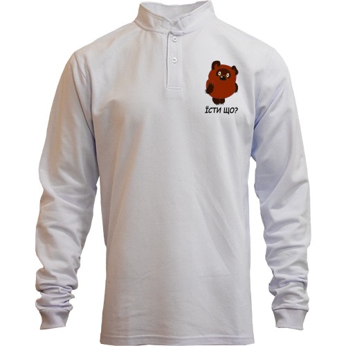 Лонгслив поло со стойкой Есть что??