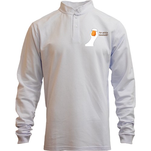 Чоловічий лонгслів поло зі стійкою з гусем 