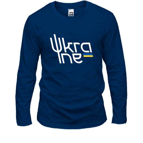 Чоловічий лонгслів з емблемою Ukraine (Україна)