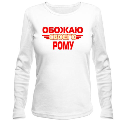 Лонгслив с надписью 