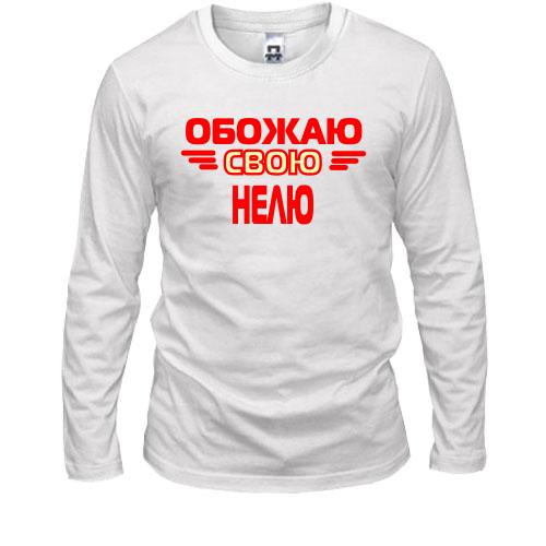 Лонгслив с надписью 
