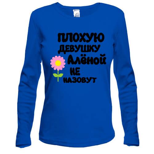Лонгслив с надписью 