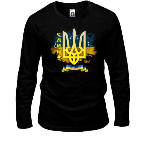 Чоловічий лонгслів з написом 