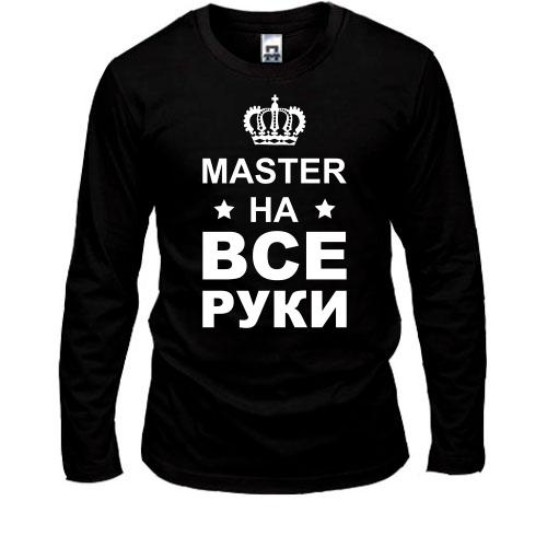 Чоловічий лонгслів з написом 