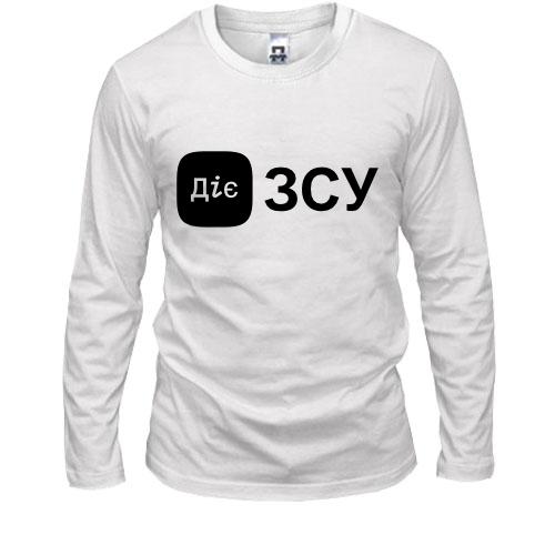 Лонгслив с принтом 