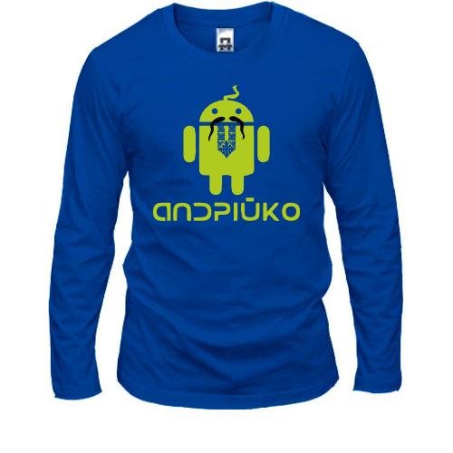 Чоловічий лонгслів з укророботом ANDRIUKO