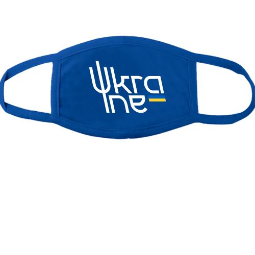 Тканинна маска для обличчя з емблемою Ukraine (Україна)