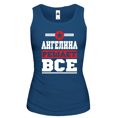 Майка Ангелина решает всё