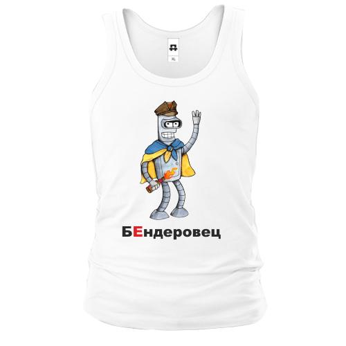 Майка БЕндеровец