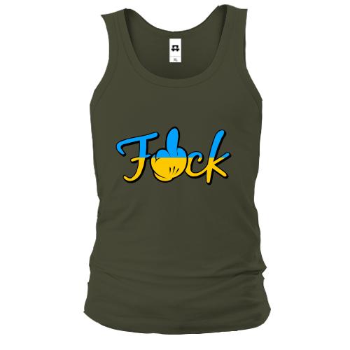 Майка F*ck (UA)