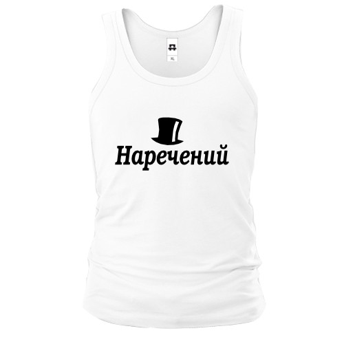 Майка Жених (4)