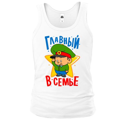 Майка Главный в семье