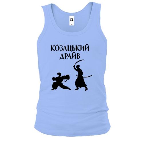Чоловіча майка Козацький драйв