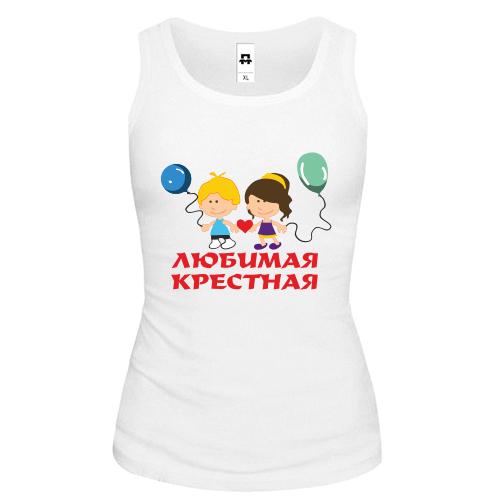 Майка Любимая крестная