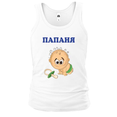 Чоловіча майка Папаня