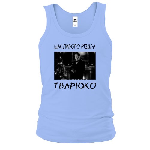 Майка Счастливого Рождества, тварюка