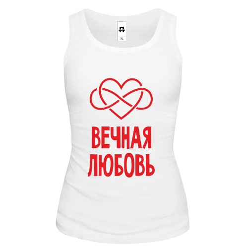 Жіноча майка із червоним серцем, знаком нескінченності та написом «Вічна любов»