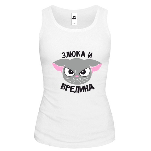 Майка Злюка и вредина