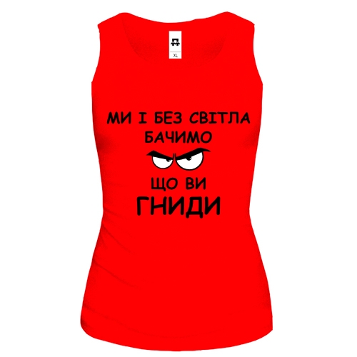 Жіноча майка 