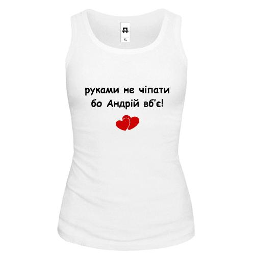 Майка 