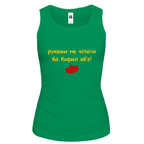 Майка 