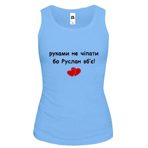 Жіноча майка 