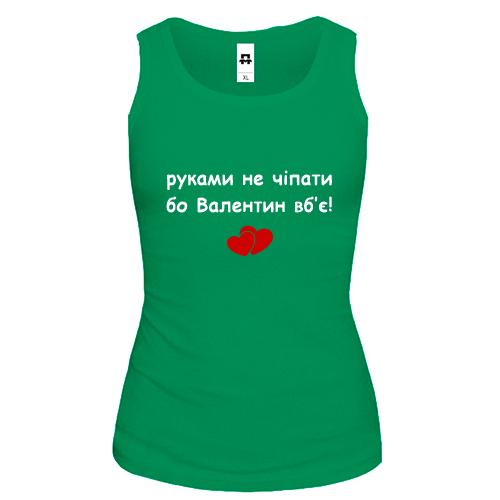 Жіноча майка 